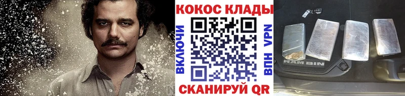 Что такое Оха Галлюциногенные грибы  Меф мяу мяу  ГАШ  Каннабис  Cocaine 