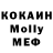 Метадон кристалл RawL KinG