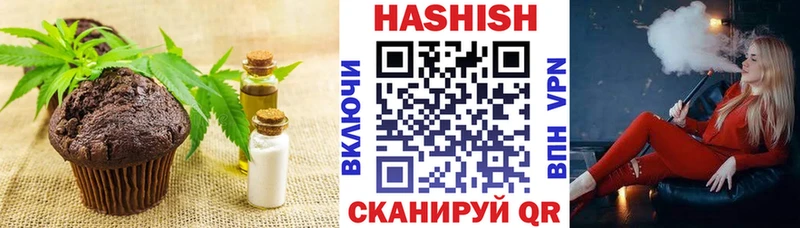 Печенье с ТГК марихуана  Оха 