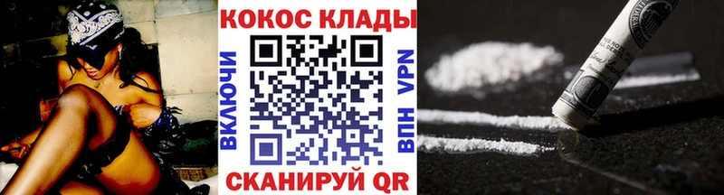 КОКАИН VHQ  Оха 
