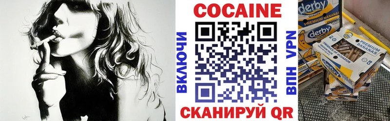 КОКАИН Перу Оха