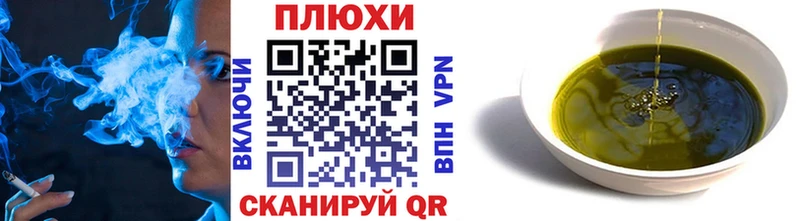 ГАШИШ гарик Оха