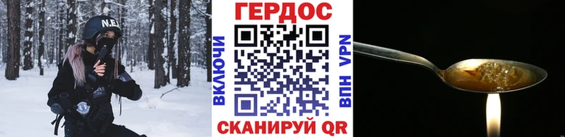 ГЕРОИН герыч  продажа наркотиков  мориарти состав  Оха 