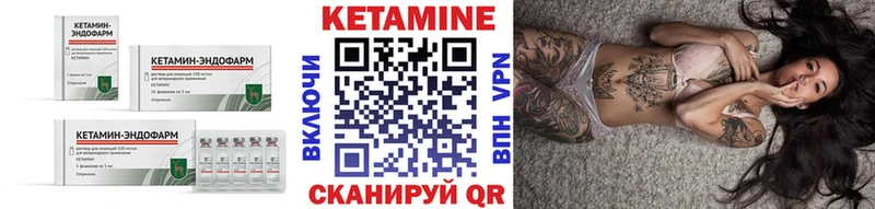КЕТАМИН VHQ  гидра ссылка  Оха 