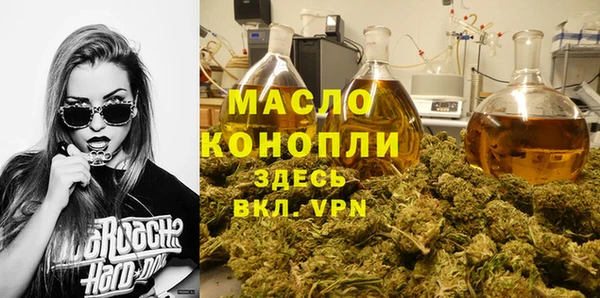шишки Богородск