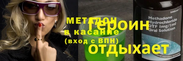 шишки Богородск