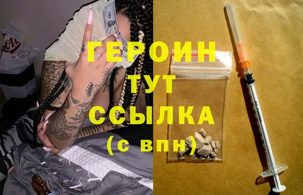 амф Богородицк
