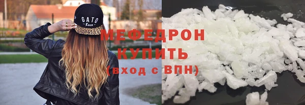 шишки Богородск