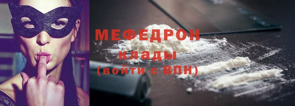 амф Богородицк
