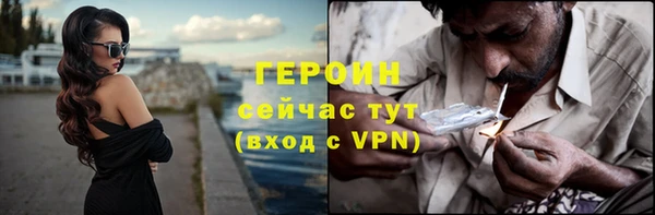 шишки Богородск