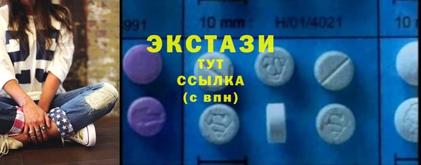 шишки Богородск