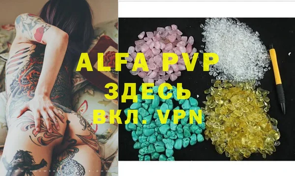 амф Богородицк