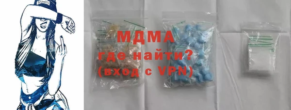 амф Богородицк