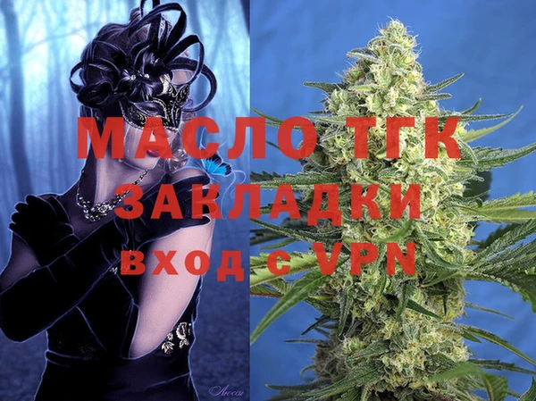 шишки Богородск