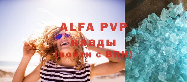 амф Богородицк