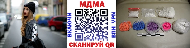 МДМА VHQ  Оха 