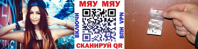 кракен ONION  Оха  МЯУ-МЯУ мука 