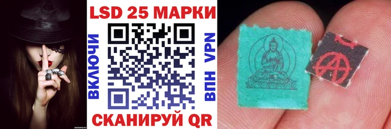 где купить   Оха  Марки NBOMe 1,5мг 